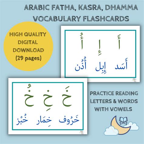 Arabic Alphabet & Quran Reading Vocabulary Fatha Kasra Dhamma ...