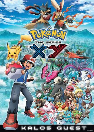 Serie Pokemon XY (2014)