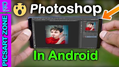 Adobe Photoshop In Android | Use Photoshop In Mobile 100% | Without Any App | Picsart Zone - YouTube