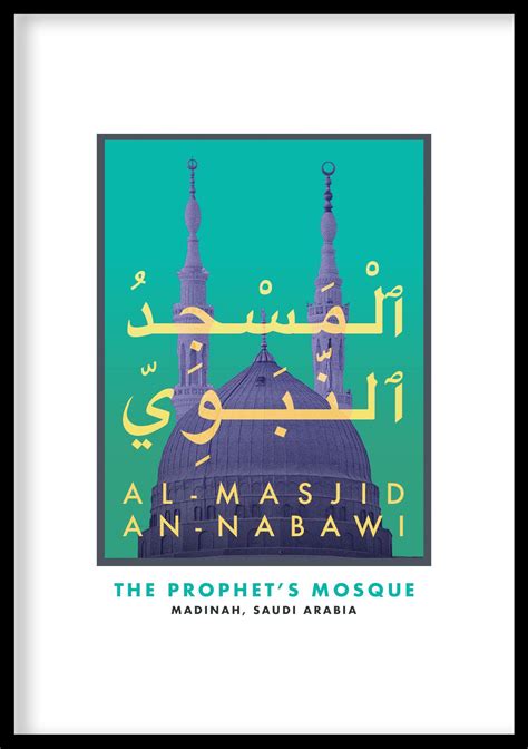 Masjid Al-Nabawi Vintage Poster | Great Little Muslim Co.