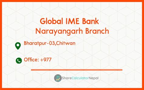 Global IME Bank (GBIME) - Narayangarh Branch - Share Calculator Nepal