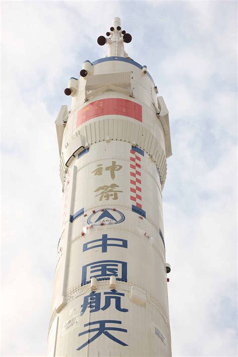 Shenzhou VII on launch pad