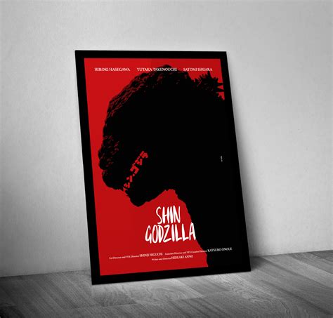 SHIN GODZILLA Poster Art | Behance