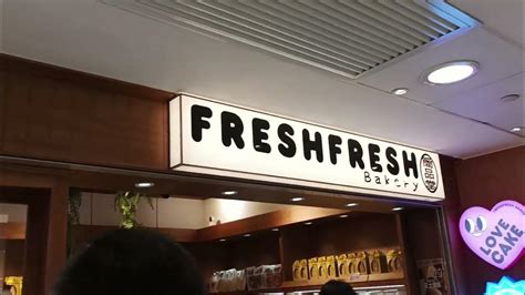 Fresh Fresh Bakery Grand Opening - YouTube