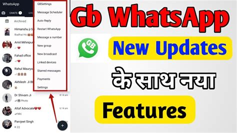 Gb whatsApp new updates new features|gb whatsApp features 2021 | gb whatsApp new features 4 ...