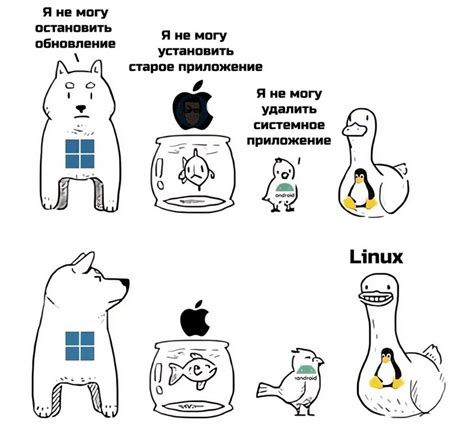 А я юзаю Linux) | Пикабу