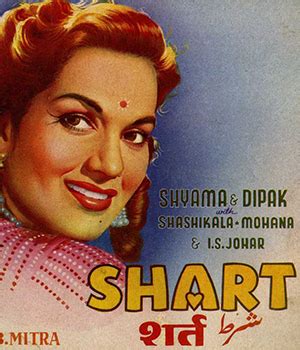 Shart Movie Trailer, Star Cast, Release Date, Box Office, Movie Review | Shart Movie budget and ...