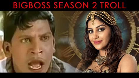 BIG Boss Season 2 Troll | Day 5 Meme Highlights | Bigg boss 2 Tamil Day ...