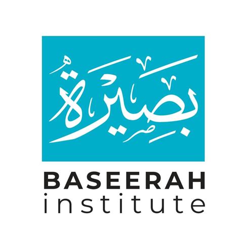 Baseerah Institute South Africa | Cape Town