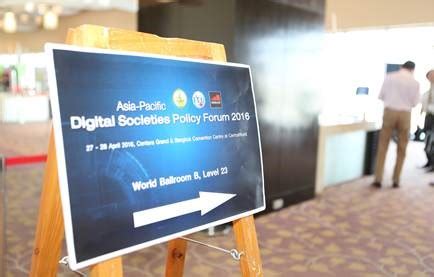 GSMA | DS Event Signage | Public Policy