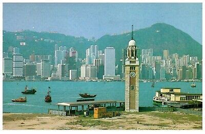 STAR FERRY TSIM Sha Tsui Kowloon Hong Kong Postcard PC1051 £16.09 - PicClick UK