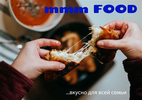 mmm FOOD on Behance