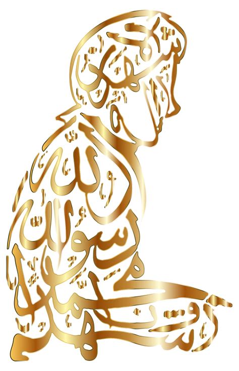 Gold Shahada Salat Calligraphy No Background Clip Art Image - ClipSafari