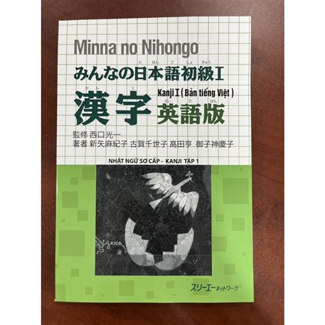 Minna no nihongo 1 ( kanji) | Shopee Việt Nam