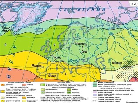 Климатические пояса Европы на карте: подробно