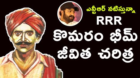 Komaram Bheem life History Part -1 | Rajamouli RRR Real Story in Telugu ...