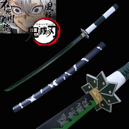 Demon Slayer Replica Swords – BladesPro US