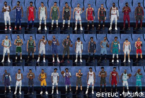 NBA 2K21 All 30 NBA Teams Jerseys by Igo INGE