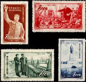 Rare stamps of China