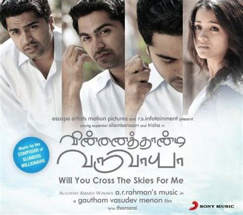 Vinnaithaandi Varuvaayaa (VTV)- A Movie Review | Sivasundar's Blog