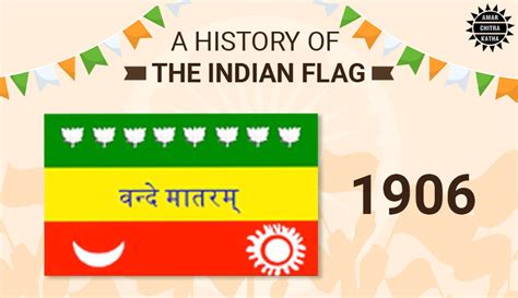 A Brief History Of The Indian Flag - Amar Chitra Katha