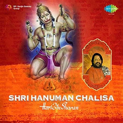 Shri Hanuman Chalisa - Hari Om Sharan by VARIOUS ARTISTS on Prime Music