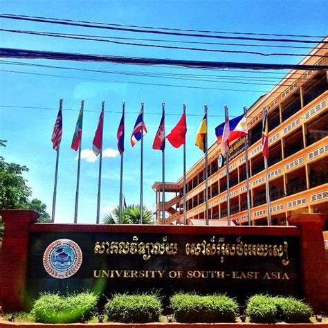 University Of South East Asia - College & University in Siem Reap