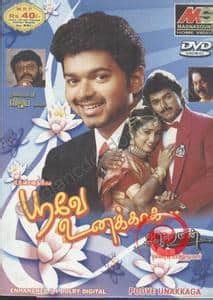 Poove Unakkaga - Film Cast, Release Date, Poove Unakkaga Full Movie ...