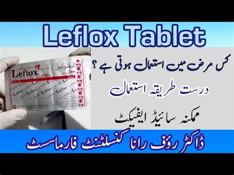 leflox tablet uses | leflox tablet used for in urdu | leflox 250mg ...