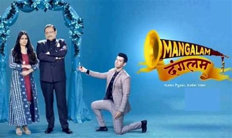 Mangalam Dangalam (SAB TV) Serial Wiki, Story, Timing, Cast Real Name - World Blaze