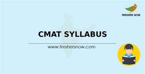 CMAT Syllabus 2025 & Exam Pattern PDF Download