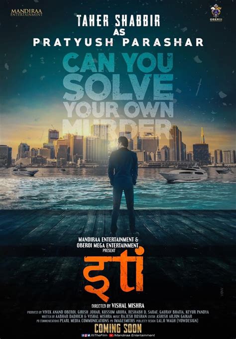 ti Movie Poster IFirst Look : iti on Rediff Pages