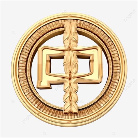 Currency Symbol Mongolian Tugrik 3d Illustration, Coin, Gold, Money PNG ...