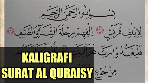 Tutorial Khat Naskhi surat Al Quraisy || Arabic calligraphy tutorial ...