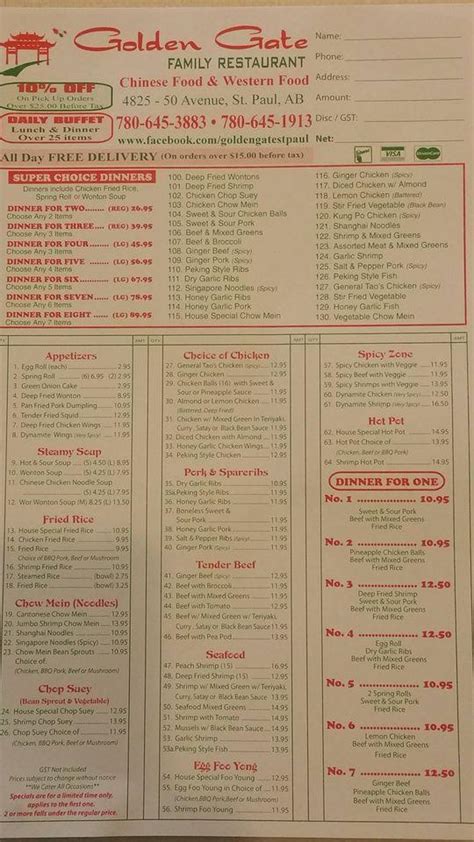 Menu at Golden Gate Chinese Restaurant, Saint Paul