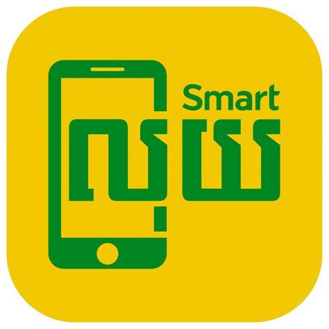 Smart Axiata Co., Ltd., a leading mobile telecommunications company of Cambodia, currently ...