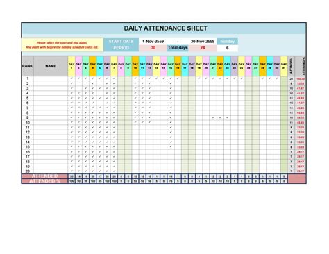 40+ FREE Attendance Tracker Templates [Employee, Student, Meeting]