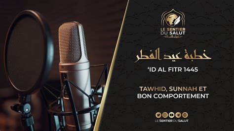 'Id Al Fitr 1445 : Tawhid, sunnah et bon comportement - YouTube