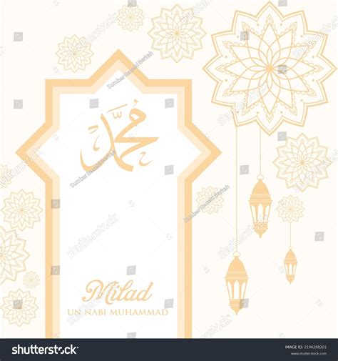 Eid Milad Un Nabi Design Vector Stock Vector (Royalty Free) 2196288201 | Shutterstock