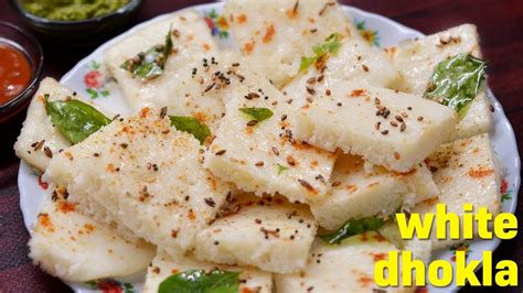 White Dhokla Recipe | Gujarati Idra/Idada Recipe | How to Make White ...