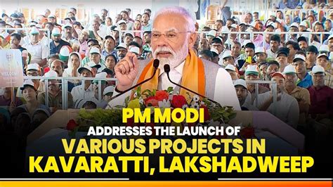 PM Modi addresses the launch of various projects in Kavaratti, Lakshadweep - YouTube