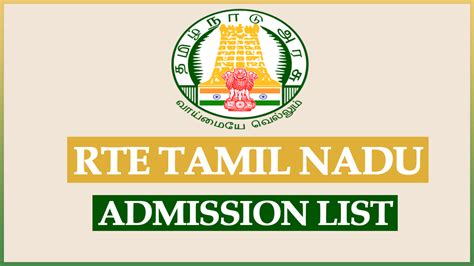 RTE Tamil Nadu Admission List 2023-24 - Sarkari List