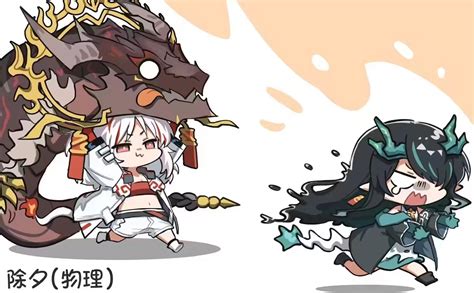 Arknights Running Anime Girls Chibi Tears Dusk Arknights Dragon Tail Dragon Horns Wallpaper ...