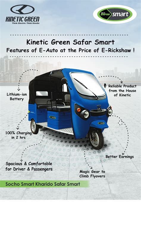 Kinetic Safar Smart E Rickshaw at Rs 170000/piece | Laxman Pura ...