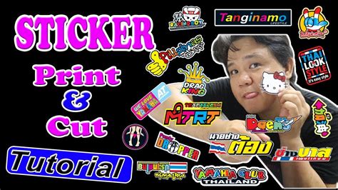 TUTORIAL: How to make sticker (print & Cut) PART 1 - YouTube