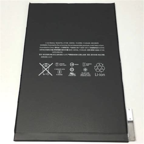 5124mAh Battery For iPad Mini 4/Mini4/A1546/A1538/A1550 Battery Batterie Bateria Accumulator ...