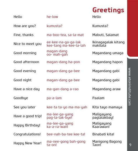 Pin by Алина on Мемы in 2023 | Tagalog words, Filipino words, Learn a new language