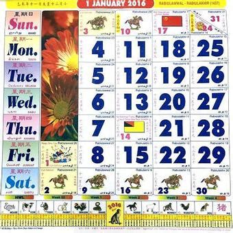 下載Malaysia Calendar 2023 (Horse)的安卓版本