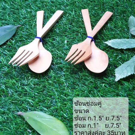 Wooden Spoon Fork Dining | Shopee Malaysia