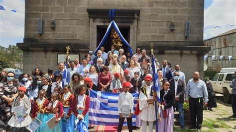 Greeks of Ethiopia Remain Calm Despite Conflict in the North - GreekReporter.com